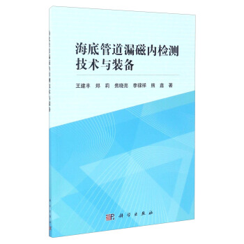 ���׹ܵ�©�Ń�(n��i)�z�y���g(sh��)�c�b��