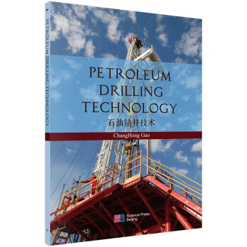 ʯ���@�����g(sh��)��Ӣ�İ棩 Petroleum Drilling Technology