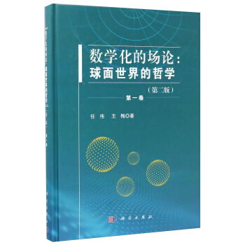 ��(sh��)�W(xu��)���Ĉ�Փ������������܌W(xu��)���ڶ��棩.��һ��