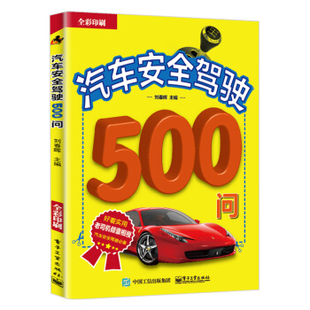 ��܇��ȫ�{�500��