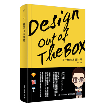 ��һ�ӵ�UI�O(sh��)Ӌ��