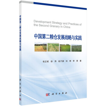 �Ї��ڶ��Z�}�l(f��)չ��(zh��n)���c���`