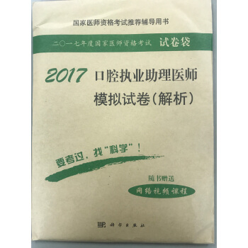 2017��ǻ��(zh��)�I(y��)�����t(y��)��ģ�Mԇ��