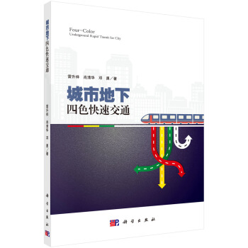 ���е�����ɫ���ٽ�ͨ