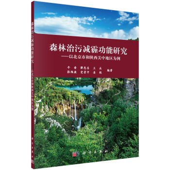 ɭ�����ۜp�������о�-�Ա����к�����P(gu��n)�е؅^(q��)����