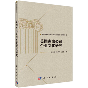 Ӣ���ܳ���˾��I(y��)�Ļ��о�