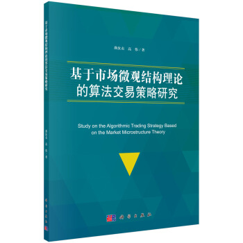 �����Ј�(ch��ng)΢�^�Y(ji��)��(g��u)��Փ���㷨���ײ����о�