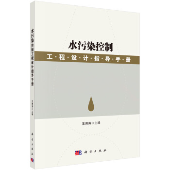 ˮ��Ⱦ���ƹ����O(sh��)Ӌ(j��)ָ��(d��o)�փ�(c��)