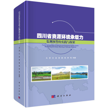 �Ĵ�ʡ�YԴ�h(hu��n)�����d���O(ji��n)�y�A(y��)���Č��`�c̽��