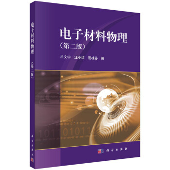 ��Ӳ����������ڶ��棩