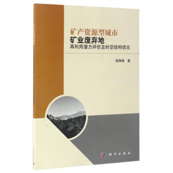 �V�a(ch��n)�YԴ�ͳ��еV�I(y��)�U���������Ý����u(p��ng)�r(ji��)���r(sh��)�սY(ji��)��(g��u)��(y��u)��