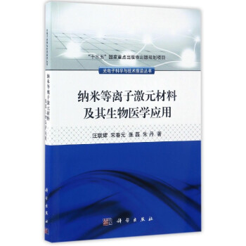 �{�׵��x�Ӽ�Ԫ���ϼ������t(y��)�W(xu��)��(y��ng)��