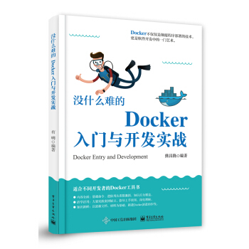 �]ʲô�y��Docker���T�c�_�l(f��)����(zh��n)