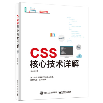 CSS���ļ��g(sh��)Ԕ��