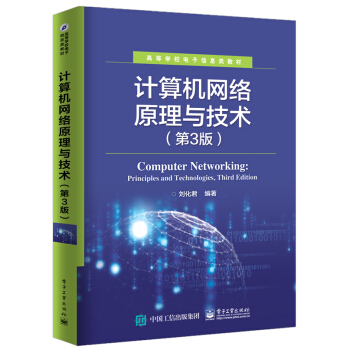 Ӌ(j��)��C(j��)�W(w��ng)�j(lu��)ԭ���c���g(sh��)