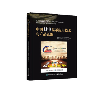 �Ї�(gu��)LED�@ʾ��(y��ng)�ü��g(sh��)�c�a(ch��n)Ʒ�R��