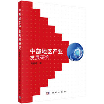 �в��؅^(q��)��(j��ng)��(j��)�l(f��)չ��(zh��n)���о�