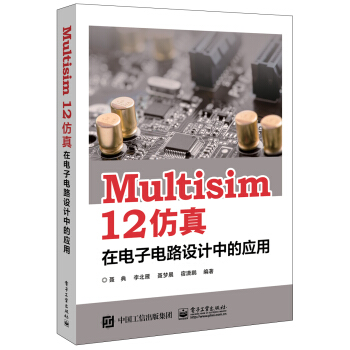 Multisim 12����������·�O(sh��)Ӌ(j��)�еđ�(y��ng)��