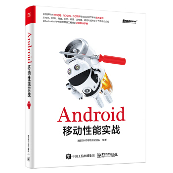 Android�Ƅ�(d��ng)���܌�(sh��)��(zh��n)