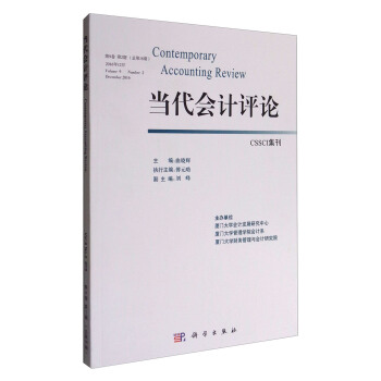 ��(d��ng)����(hu��)Ӌ(j��)�uՓ ��9�� ��2�� (����18�ڣ�