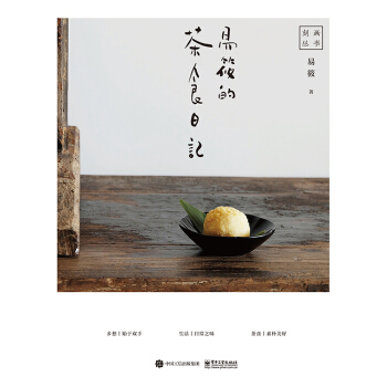 ����Ĳ�ʳ��ӛ