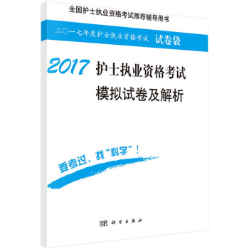 2017�o(h��)ʿ��(zh��)�I(y��)�Y��ԇģ�Mԇ��������