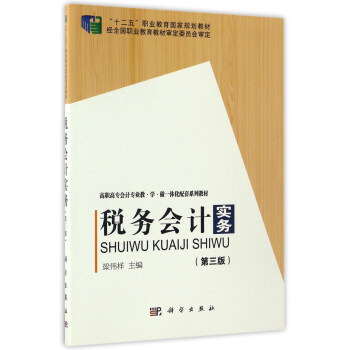 ����(w��)��(hu��)Ӌ(j��)��(sh��)��(w��)