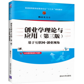 ��(chu��ng)�I(y��)�W(xu��)��Փ�c��(y��ng)��