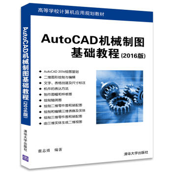 AutoCAD�C(j��)е�ƈD���A(ch��)�̳�