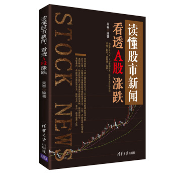 �x��������, ��͸A�ɝq��