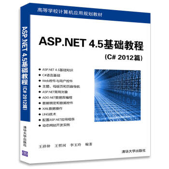 ASP.NET 4.5���A�̳�