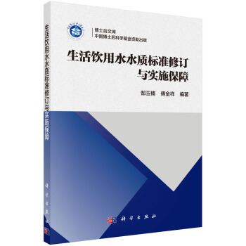 �������ˮˮ�|(zh��)��(bi��o)��(zh��n)��ӆ�c��ʩ����