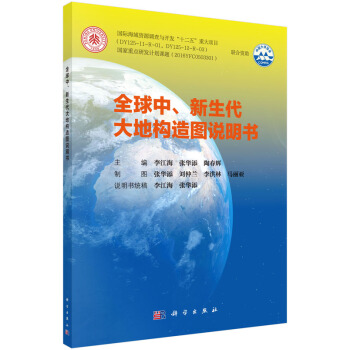 ȫ���С���������ؘ�(g��u)��D���f(shu��)����(sh��)