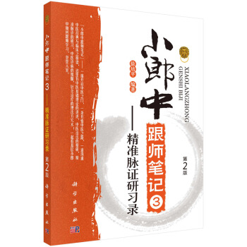 С���и����Pӛ3���������}�C����(x��)䛣���2�棩