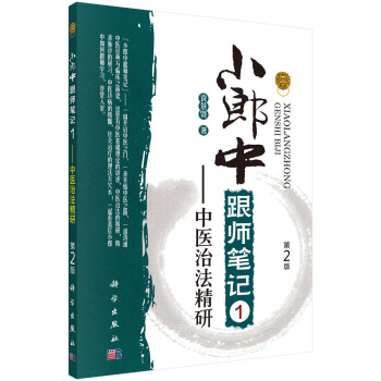 С���и����Pӛ1�������t(y��)�η����У���2�棩