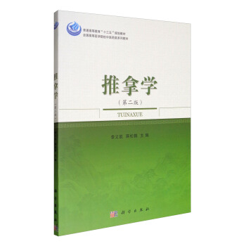 ���ÌW(xu��)���ڶ��棩