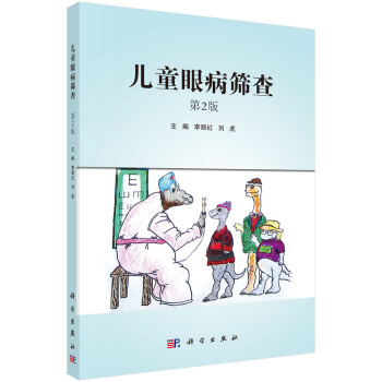 ��ͯ�۲��Y�飨��2�棩