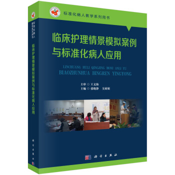 �R���o(h��)���龰ģ�M�����c��(bi��o)��(zh��n)�����ˑ�(y��ng)��