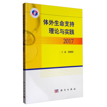 �w������֧����Փ�c��(sh��)�`2017