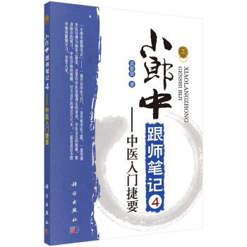 С���и����Pӛ4�������t(y��)���T��Ҫ