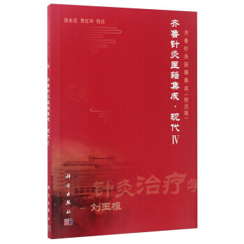 �R��ᘾ��t(y��)�����ɡ��F(xi��n)��IV