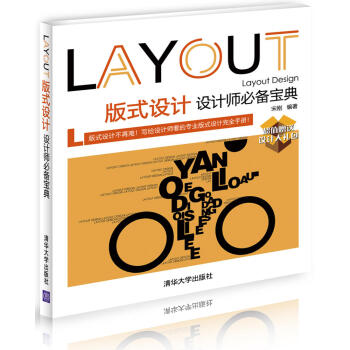 板式設(shè)計(jì)