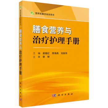 ��ʳ�I(y��ng)�B(y��ng)�c�ί��o(h��)���փ�(c��)