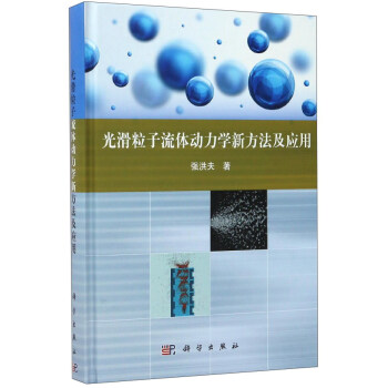 �⻬�������w�����W�·���������