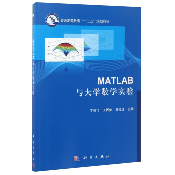 Matlab�c��W(xu��)��(sh��)�W(xu��)���