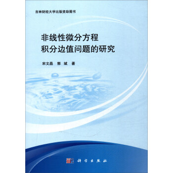 �Ǿ���΢�ַ��̷e��߅ֵ��(w��n)�}���о�