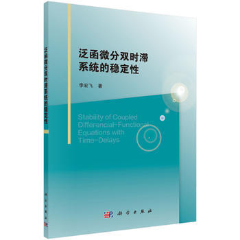 ����΢���p�r(sh��)��ϵ�y(t��ng)�ķ�(w��n)����