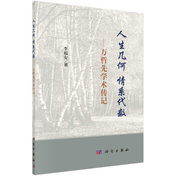 �����׺�����ϵ����(sh��)�����f���ȌW(xu��)�g(sh��)��ӛ