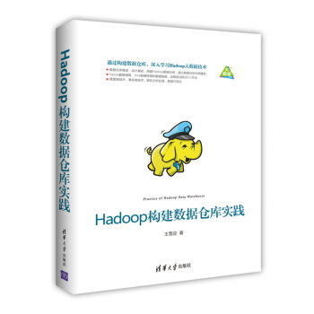 Hadoop��(g��u)����(sh��)��(j��)�}�쌍(sh��)�`