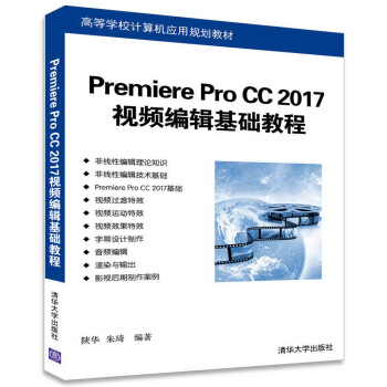 Premiere Pro CC 2017ҕ�l��݋���A�̳�